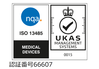 ISO13485ロゴ